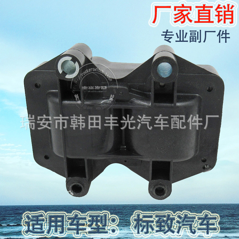 Factory Direct Sales for Peugeot Fiat Citroen Valeo Automobile Ignition Coil 9607405480