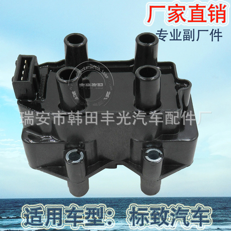 Factory Direct Sales for Peugeot Fiat Citroen Valeo Automobile Ignition Coil 9607405480
