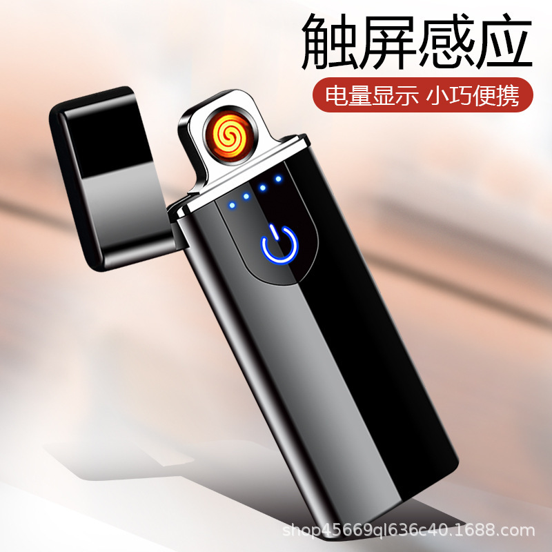Ultra-Thin Touch Screen Charging Lighter Portable Cigarette Lighter Double-Sided Ignition USB Lighter Cigarette Lighter Jl707