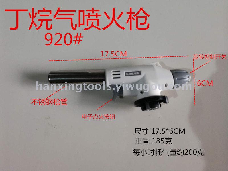 920 cartridge flamethrower head torch torch welding torch ignition high temperature baking cold air household pig hair