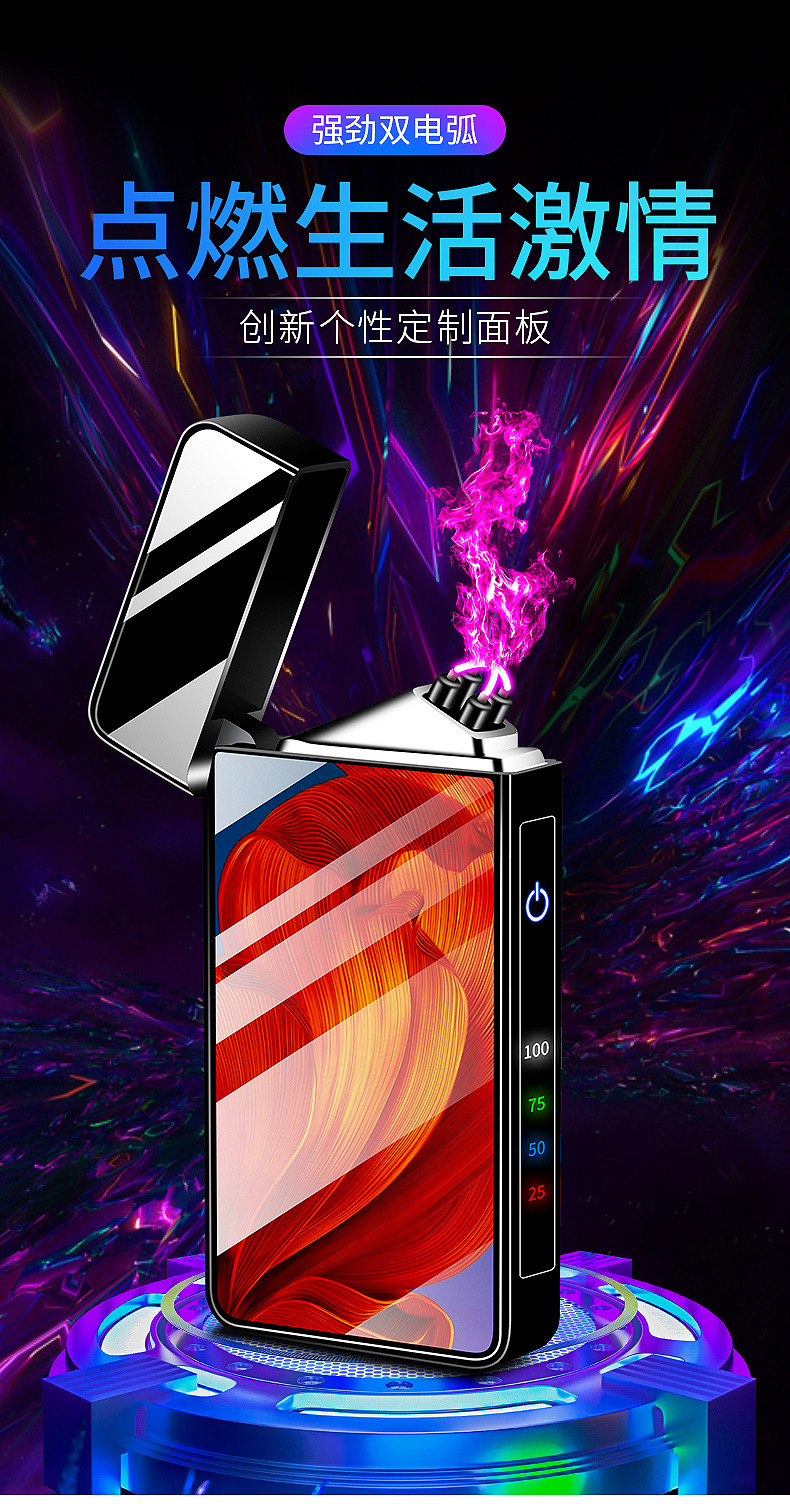 Factory Wholesale All Kinds of Double Arc USB Charging Lighter Style Multi-LCD Touch Ignition Advertising