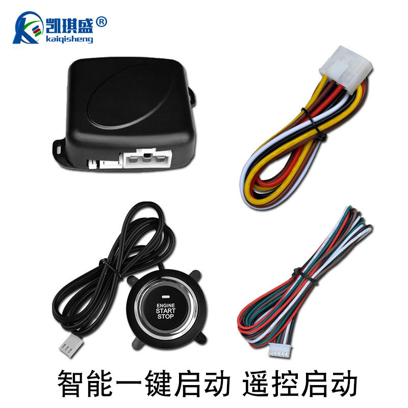 Kaiqisheng Car Van Universal Car Modification One-Click Start Ignition Preheating System Factory Direct Sales
