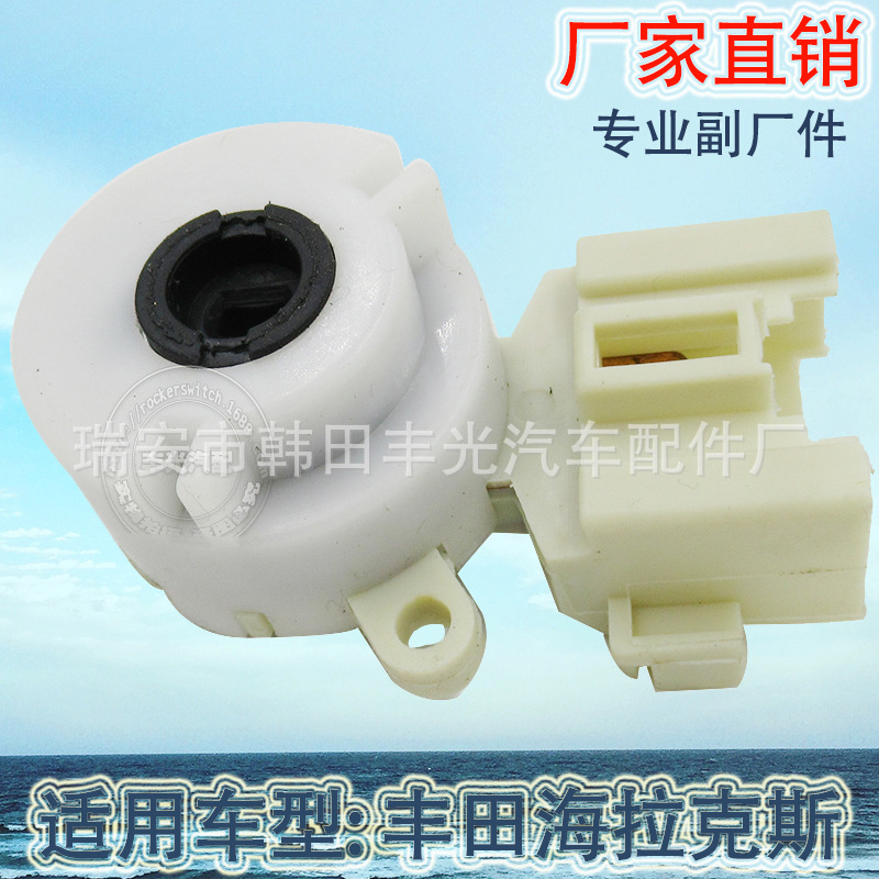 Factory Direct Sales for Toyota 84450-12200 Ignition Switch Automotive Igniter Line Start Wiring Harness