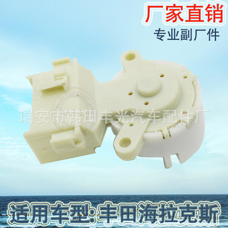 Factory Direct Sales for Toyota 84450-12200 Ignition Switch Automotive Igniter Line Start Wiring Harness
