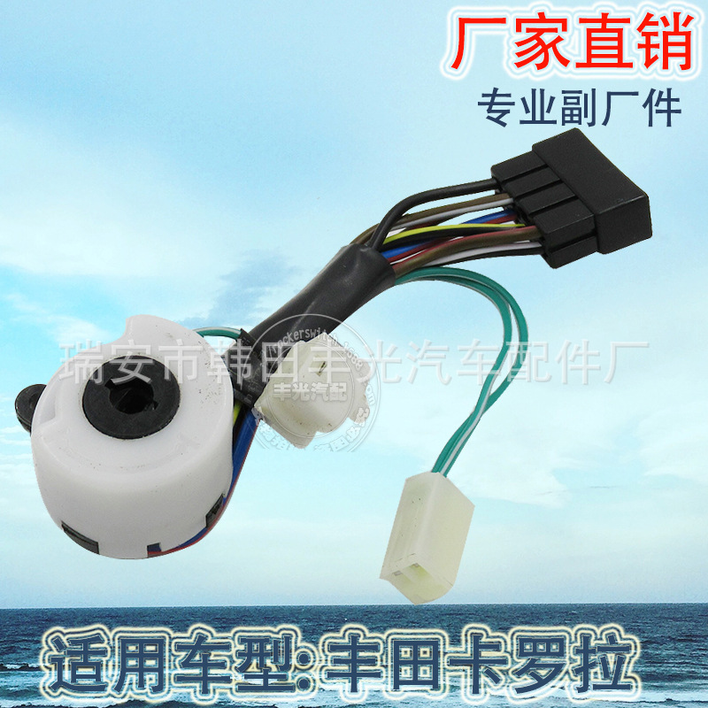 Factory Direct Sales for Toyota 84450-12160 Ignition Switch 88-92 Automotive Igniter Line Starting Wiring Harness