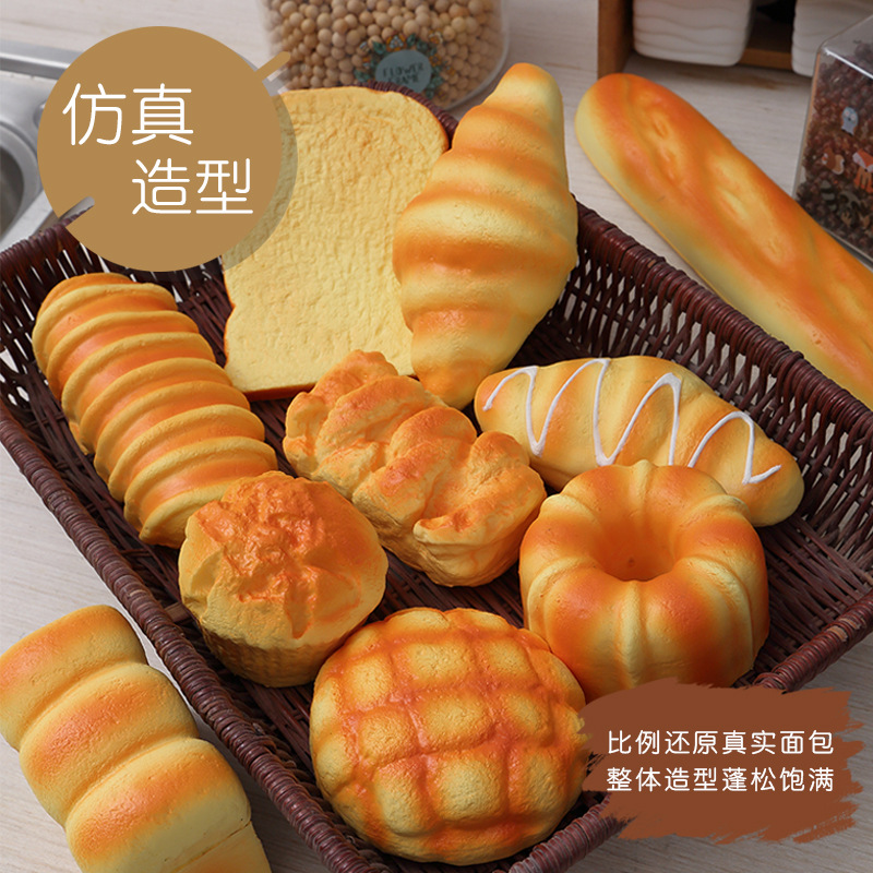 Play House Replica Bread Step-down Toys Squeezing Toy Useful Tool for Pressure Reduction Fake Food Photography Props Shop Window Cabinet Ornaments