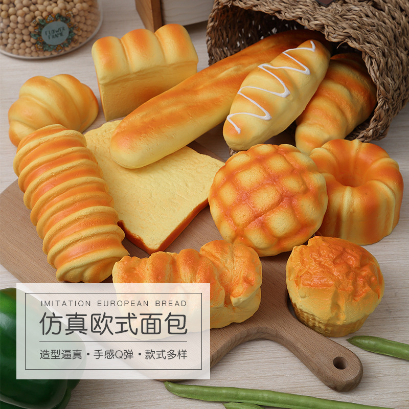Play House Replica Bread Step-down Toys Squeezing Toy Useful Tool for Pressure Reduction Fake Food Photography Props Shop Window Cabinet Ornaments