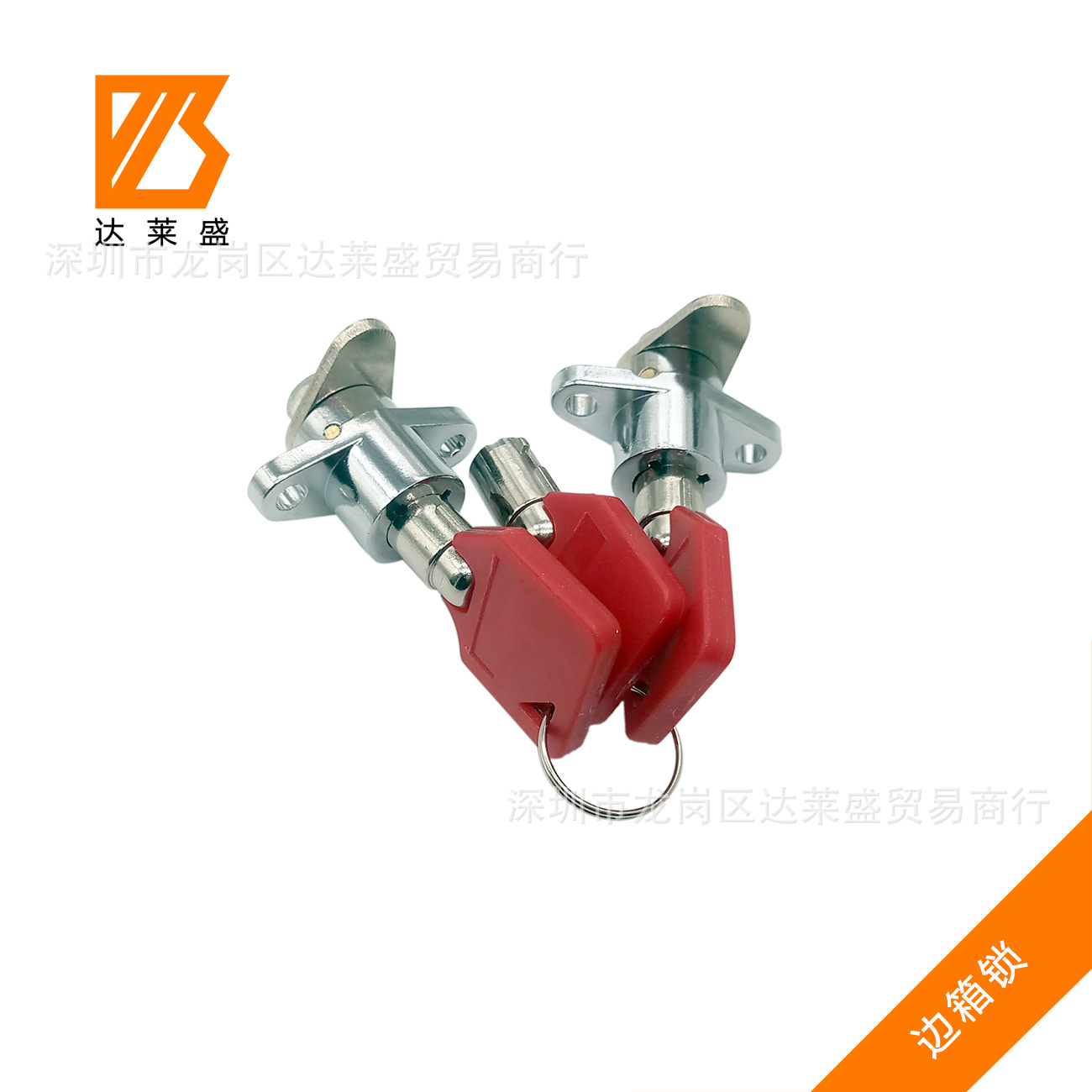 Currently Available Harley Taizi Car Side Box Lock Head Gliding Old Road King Luggage Lock Cylinder Motorcycle Trunk