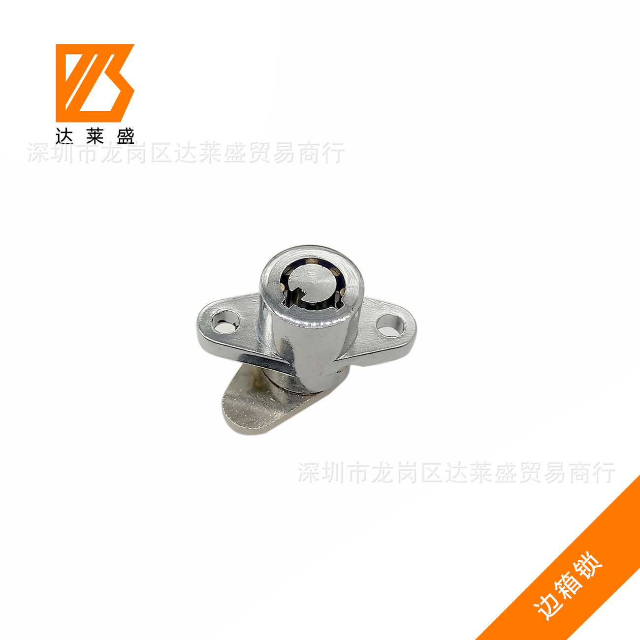 Currently Available Harley Taizi Car Side Box Lock Head Gliding Old Road King Luggage Lock Cylinder Motorcycle Trunk