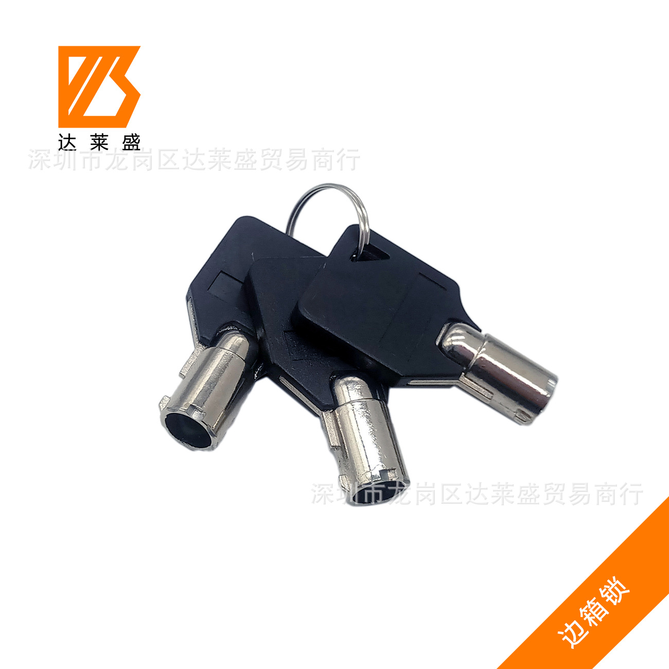 Currently Available Harley Taizi Car Side Box Lock Head Gliding Old Road King Luggage Lock Cylinder Motorcycle Trunk