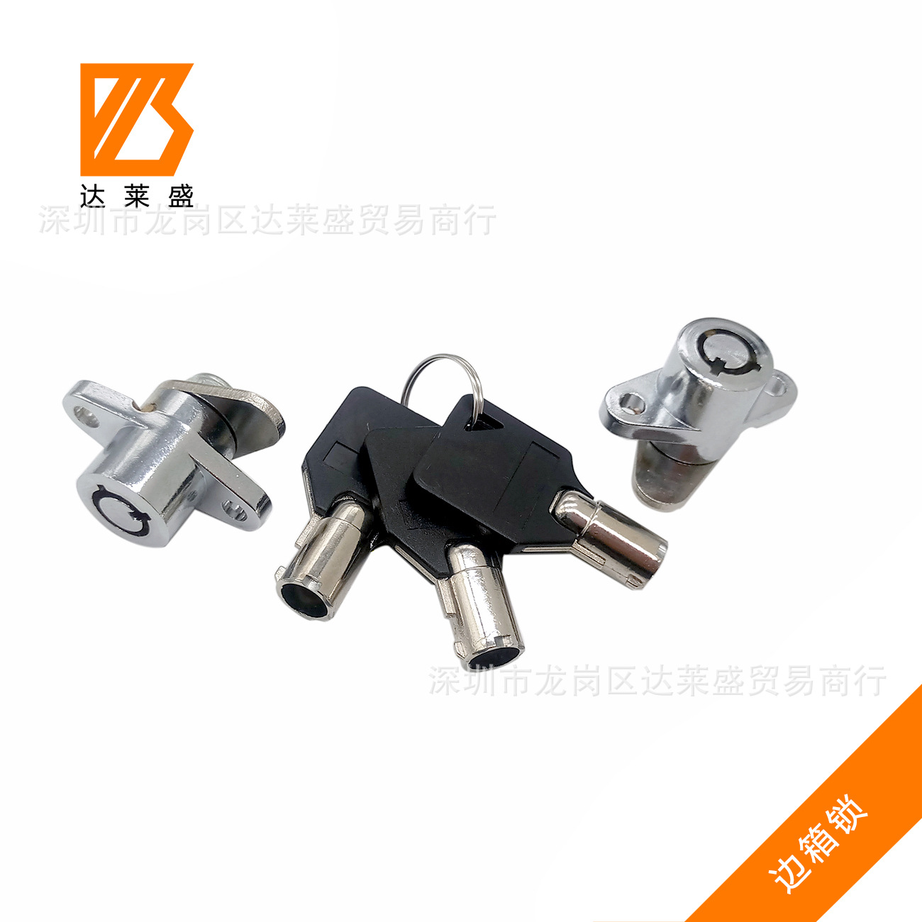 Currently Available Harley Taizi Car Side Box Lock Head Gliding Old Road King Luggage Lock Cylinder Motorcycle Trunk