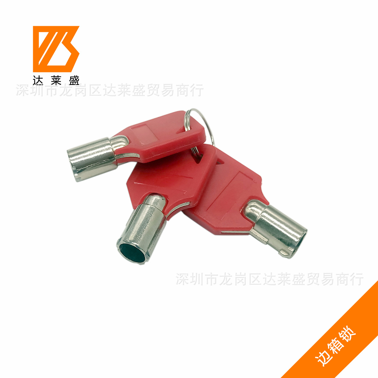 Currently Available Harley Taizi Car Side Box Lock Head Gliding Old Road King Luggage Lock Cylinder Motorcycle Trunk