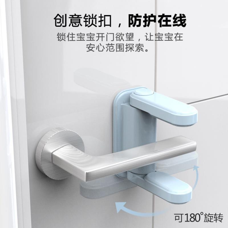 Child-Proof Baby Door Gadgets Protective Cat and Dog Room Door Lock Anti-Theft Anti-Lock Sliding Window Children Safety Lock
