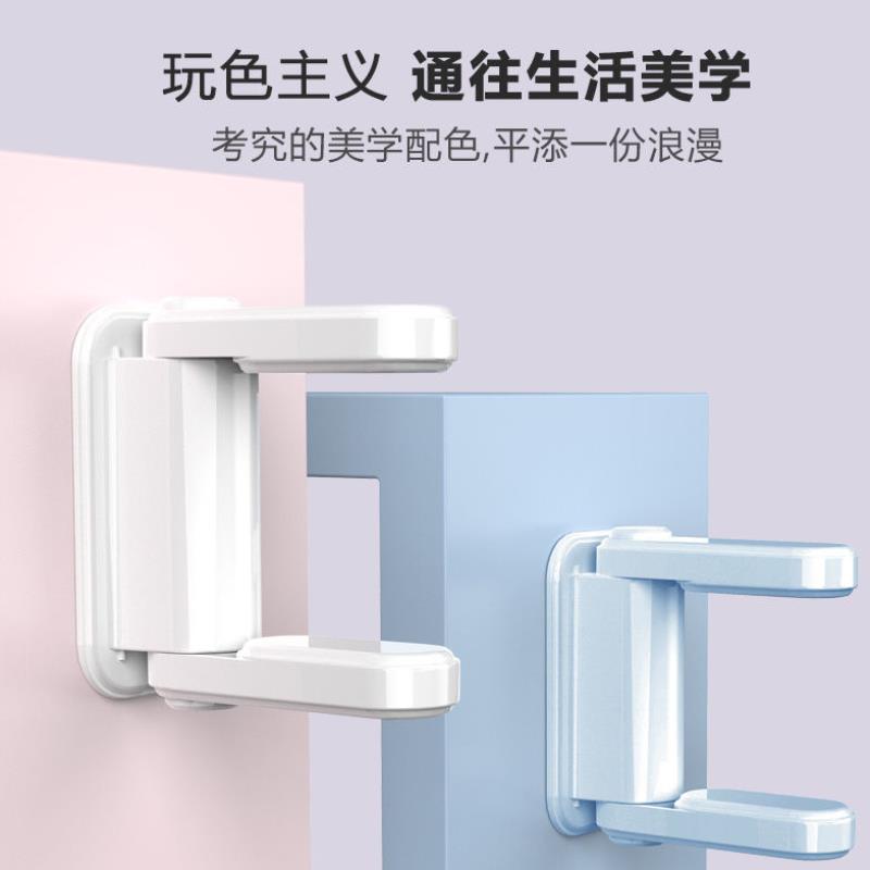 Child-Proof Baby Door Gadgets Protective Cat and Dog Room Door Lock Anti-Theft Anti-Lock Sliding Window Children Safety Lock
