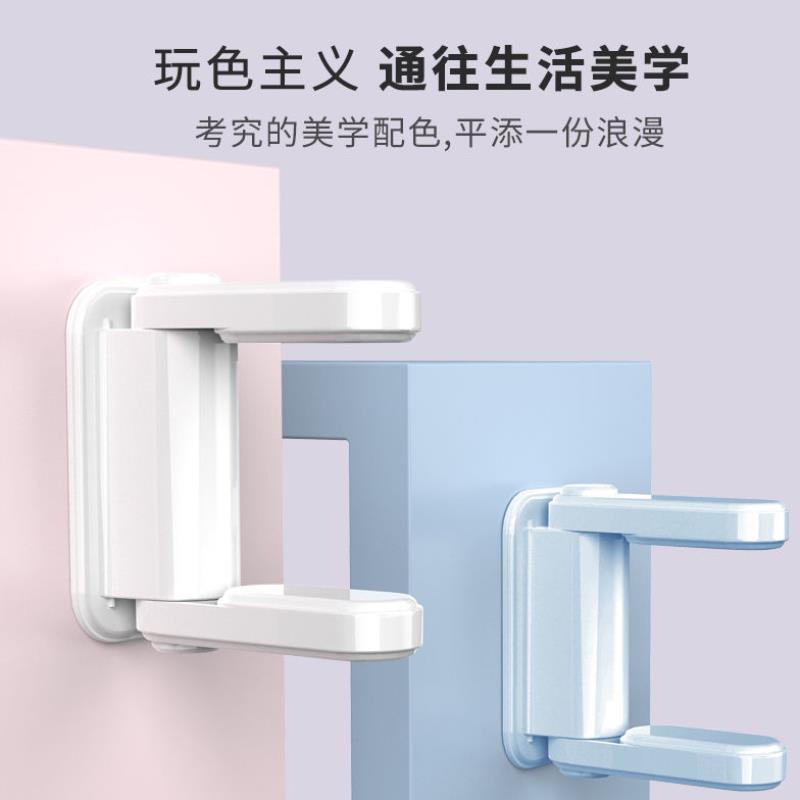 Child-Proof Baby Door Gadgets Protective Cat and Dog Room Door Lock Anti-Theft Anti-Lock Sliding Window Children Safety Lock