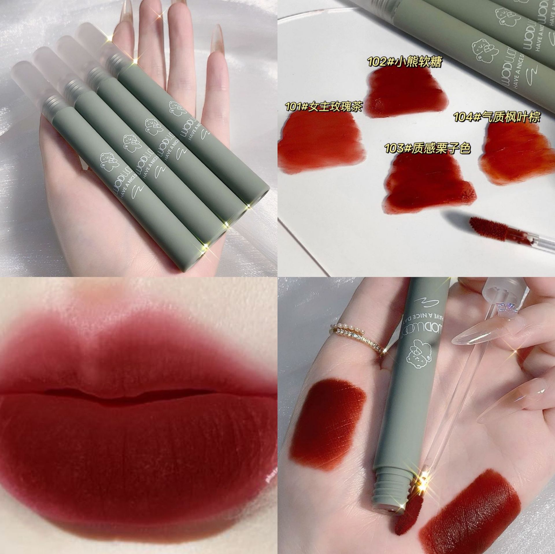 Wodwod White Tube Lip Lacquer Mirror Water Light Roof Air Lip Lacquer Lock Color Moisturizing Summer Light No Stain on Cup Lip