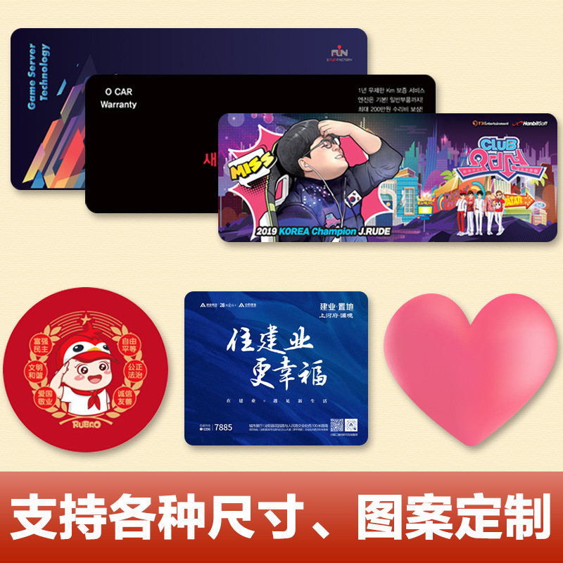 Oversized Mouse Pad Advertising Logo Computer Shortcut Key Desk Pad Game Internet Bar Anime Office Lock Edge Keyboard Pad
