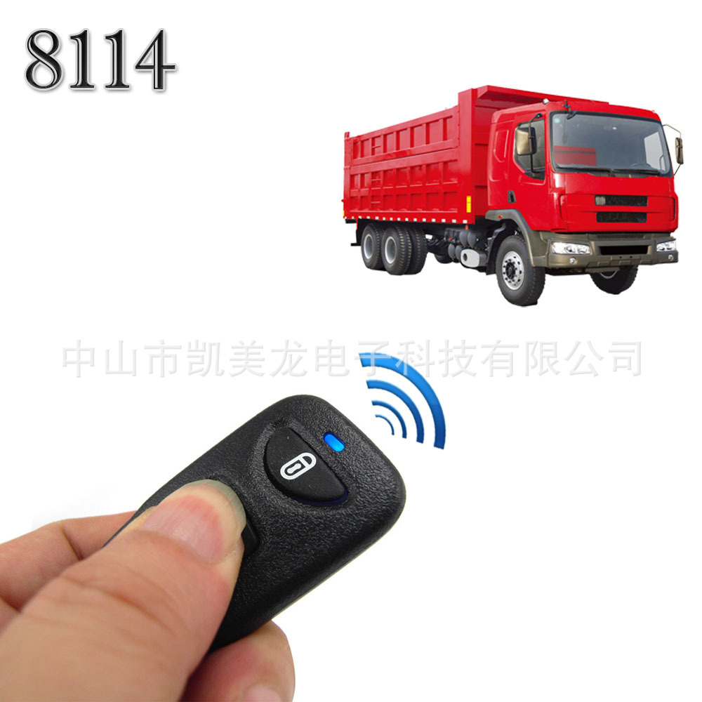 Central Lock AntiTheft Device Manufacturer 8114 Dart Eagle Two Doors 2 Keys ECommerce English Version CrossBorder Goods