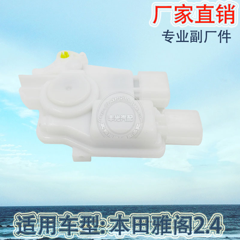 Factory Direct Sales for Honda Accord Car Door Lock Acura Central Locking Odyssey Door Lock Actuator