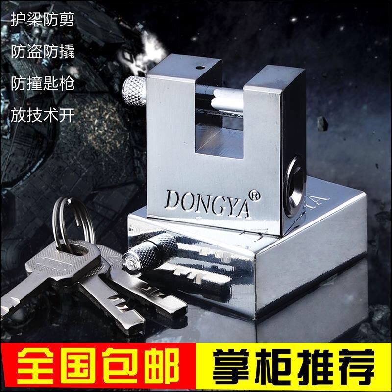 Rectangular Lock Open Padlock Horizontal Small Lock Waterproof Anti-Rust Anti-Skid Lock Door Padlock Security Lock Open Lock