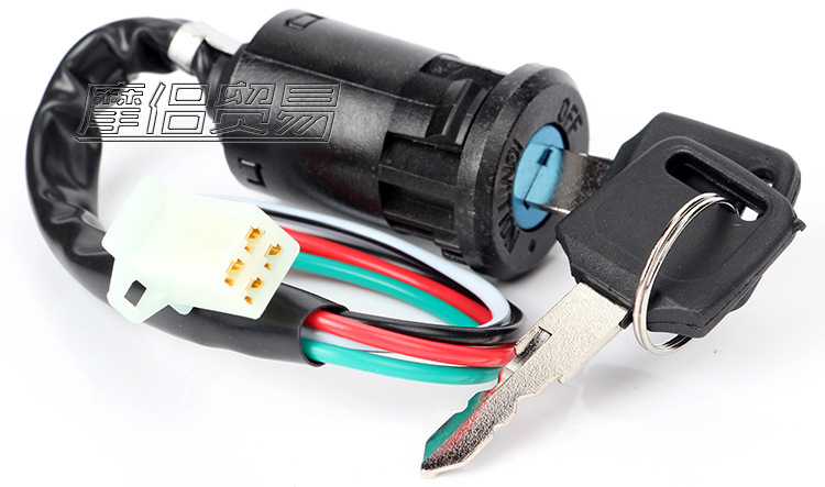 Accessories Universal Small HighSpeed Racing Motorcycle ATV ATV Start Ignition Switch Electric Door Lock Key