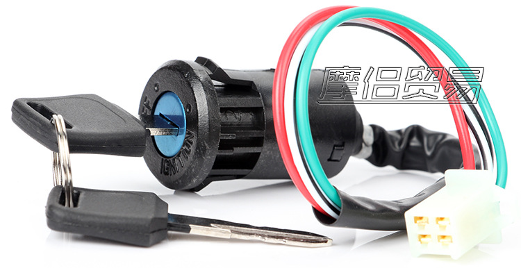 Accessories Universal Small HighSpeed Racing Motorcycle ATV ATV Start Ignition Switch Electric Door Lock Key