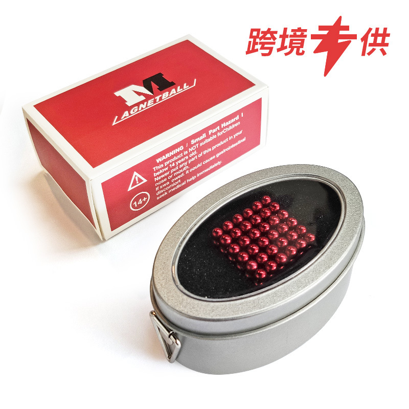 Manufacturers direct cross-border buck ball 5mm216 pressure relief toys magnetic ball magic ball color intelligence ball