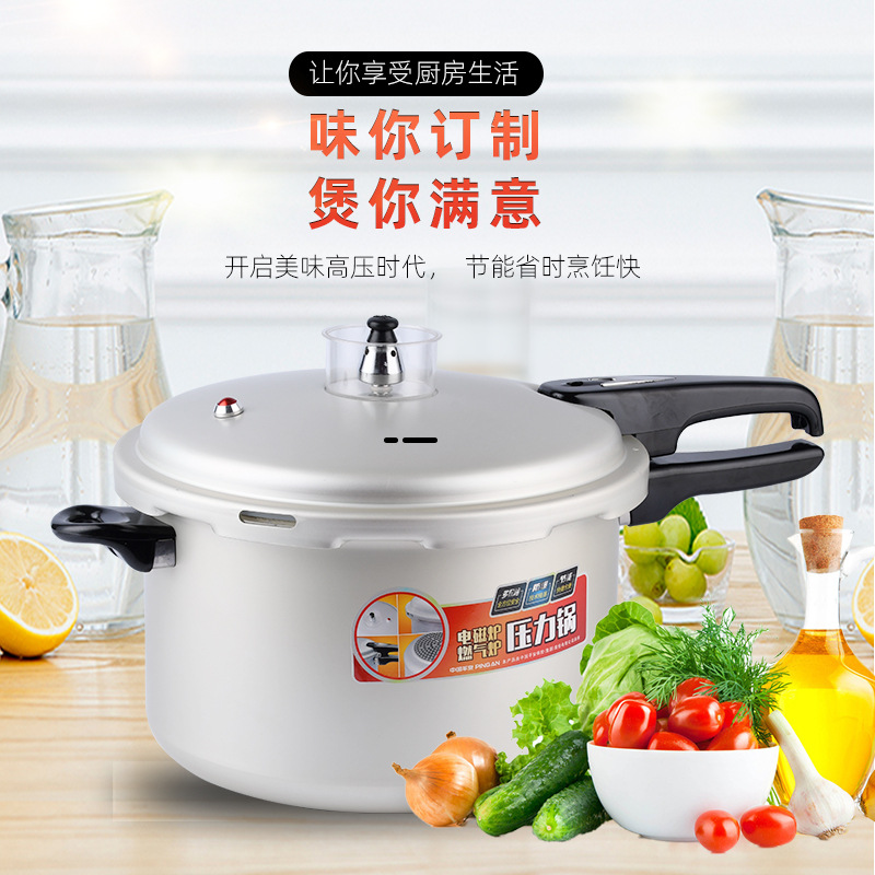 Cooker Household Gas Induction Cooker Universal Mini Old Pressure Cooker Commercial ExplosionProof Thickening Pot