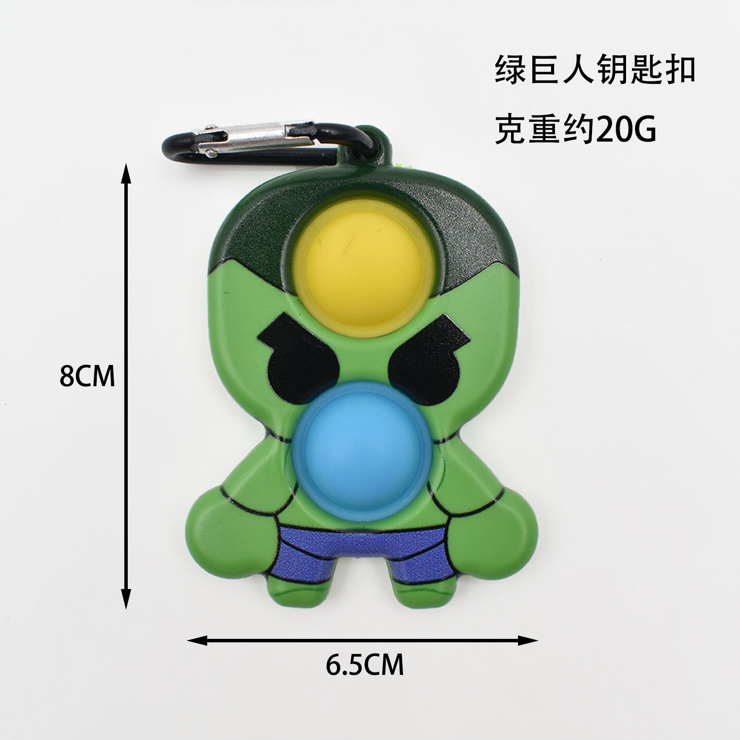 Marvel New Keychain Bubble Dragon Decompression Finger Pressure Rat Killer Pioneer Iron Man Hanging Buckle Backpack Hanging Buckle Hanging Buckle