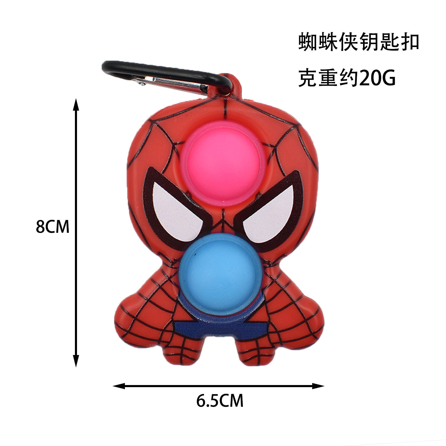 Marvel New Keychain Bubble Dragon Decompression Finger Pressure Rat Killer Pioneer Iron Man Hanging Buckle Backpack Hanging Buckle Hanging Buckle