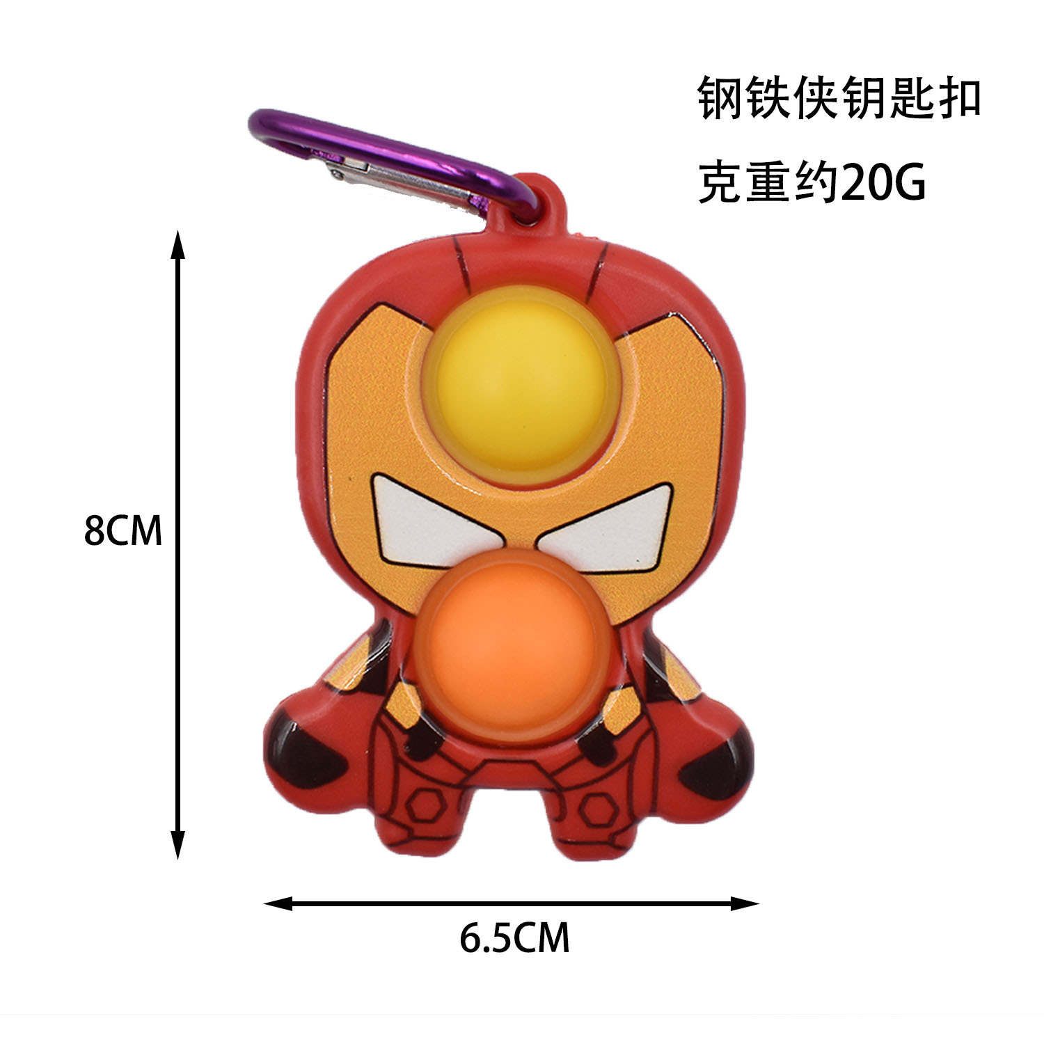 Marvel New Keychain Bubble Dragon Decompression Finger Pressure Rat Killer Pioneer Iron Man Hanging Buckle Backpack Hanging Buckle Hanging Buckle