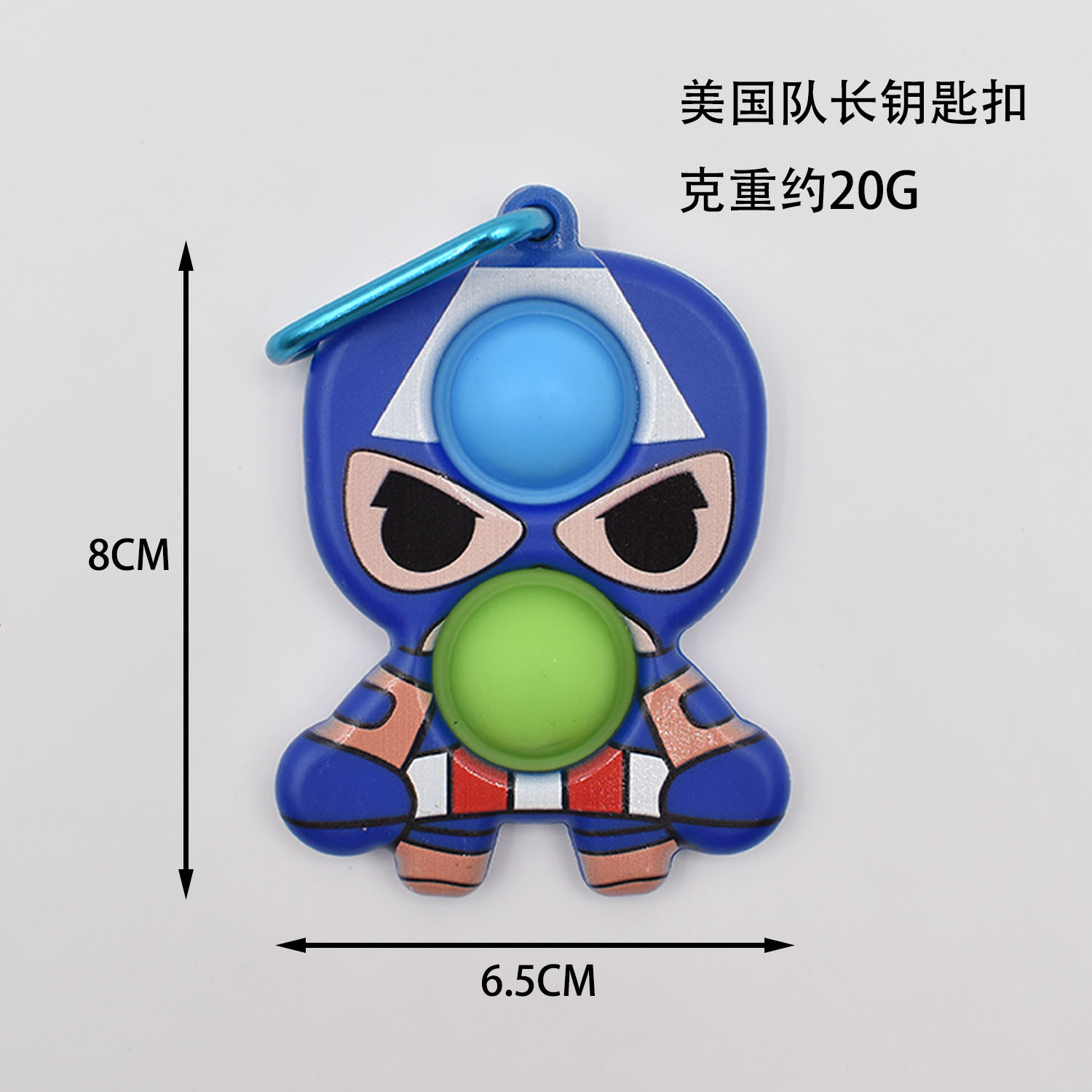 Marvel New Keychain Bubble Dragon Decompression Finger Pressure Rat Killer Pioneer Iron Man Hanging Buckle Backpack Hanging Buckle Hanging Buckle