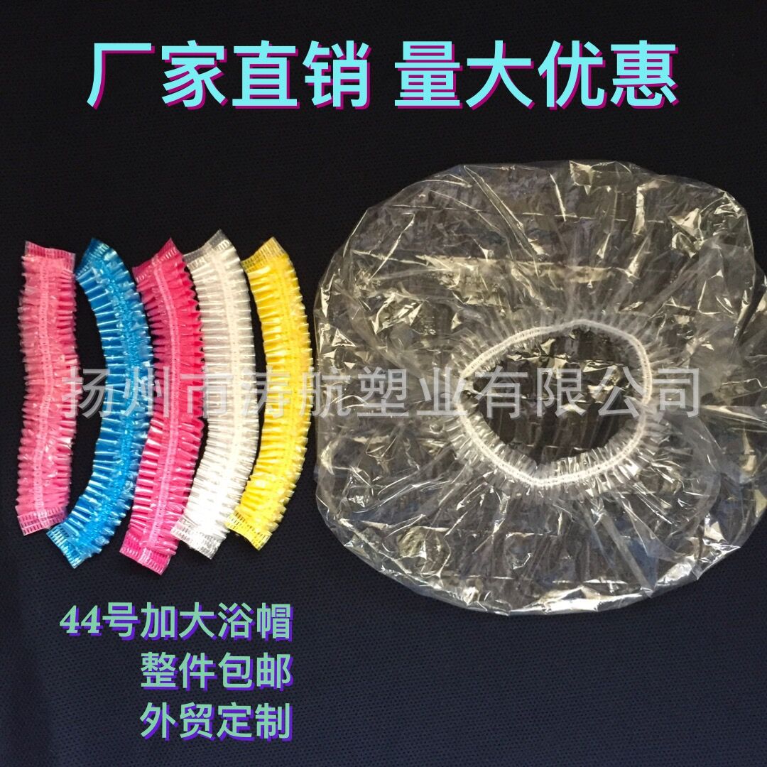 Plastic Industry High Pressure Increased Thickening 4450cm Strip Shower Cap Disposable Hairdressing Supplies 100 Pack