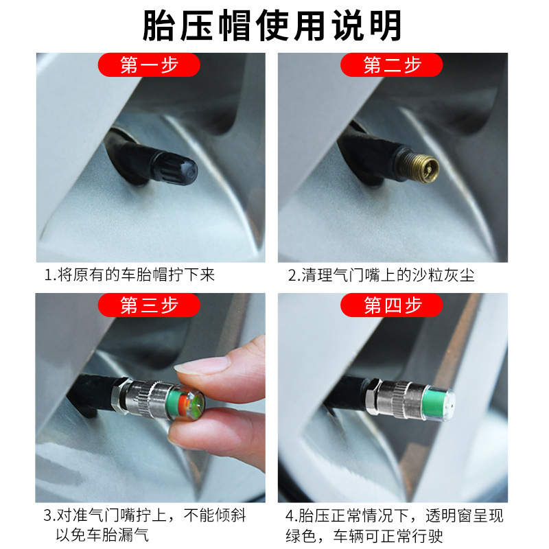 Tire Side Skew Monitoring Tire Pressure Warning Cap Tire Pressure Gauge Tire Pressure Gauge Car Tire Valve Cap Product a