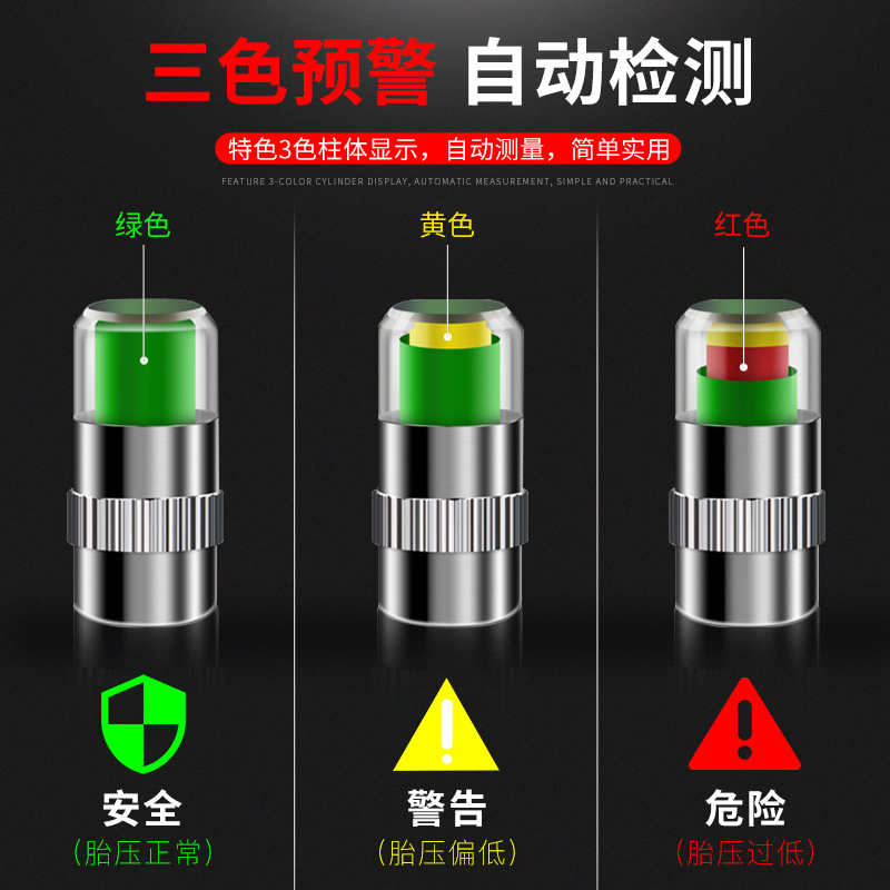 Tire Side Skew Monitoring Tire Pressure Warning Cap Tire Pressure Gauge Tire Pressure Gauge Car Tire Valve Cap Product a