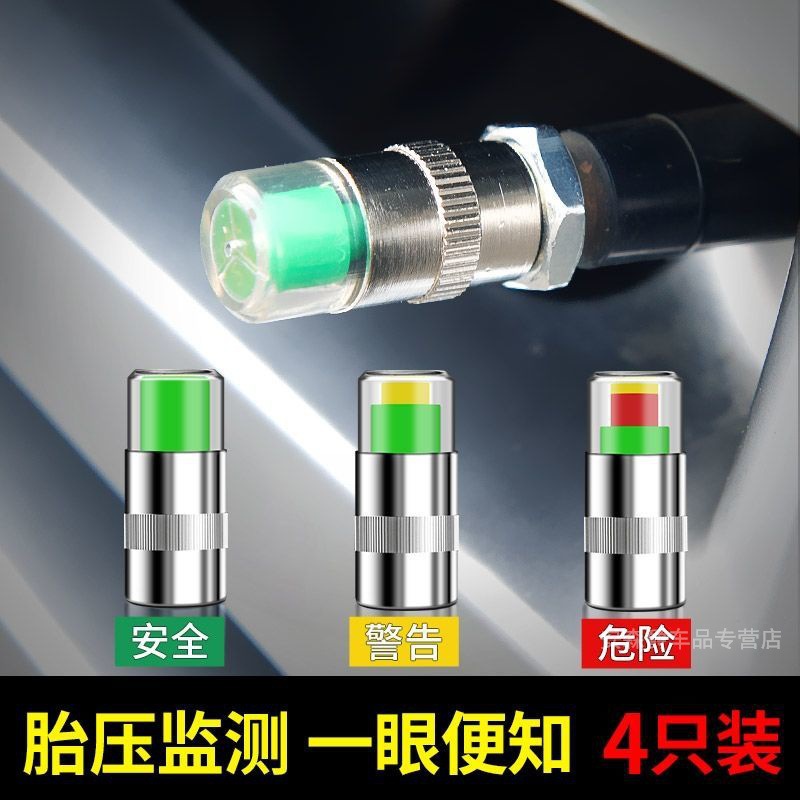 Car Tire Nozzle Cap Valve Cap Tire Pressure Monitoring Cap Air Pressure Valve Core Warning Nozzle Cap
