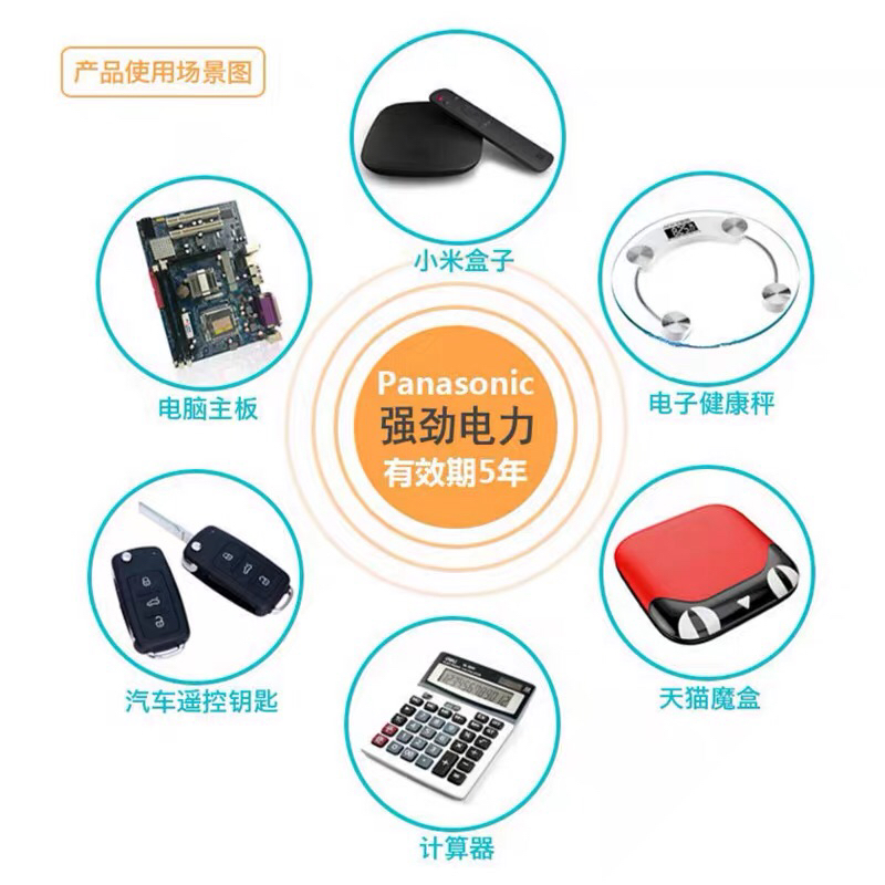 Original Imported Panasonic Battery CR2016 Button Cell 3V Steel Mate Car Key Remote Control Lithium Electronics