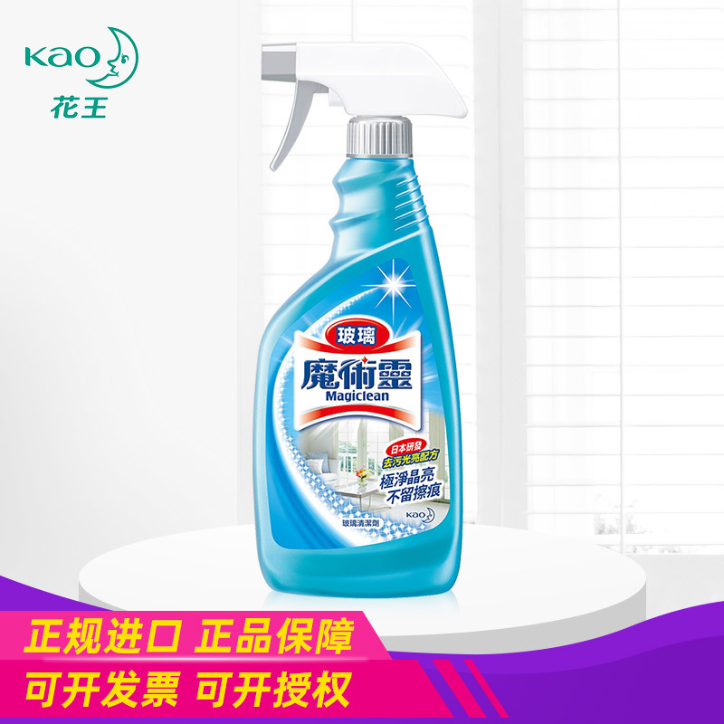 Imported Huawang Magiclean Bathroom Car Glass Cleaner 500ml Strong Decontamination Scale Household Window Cleaning Agent