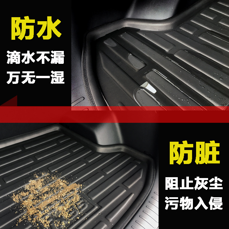 Applicable to Renault Koleos Imported Dongfeng Kadjar Car Trunk Mat Trunk Mat Rear Back Mat Special Car