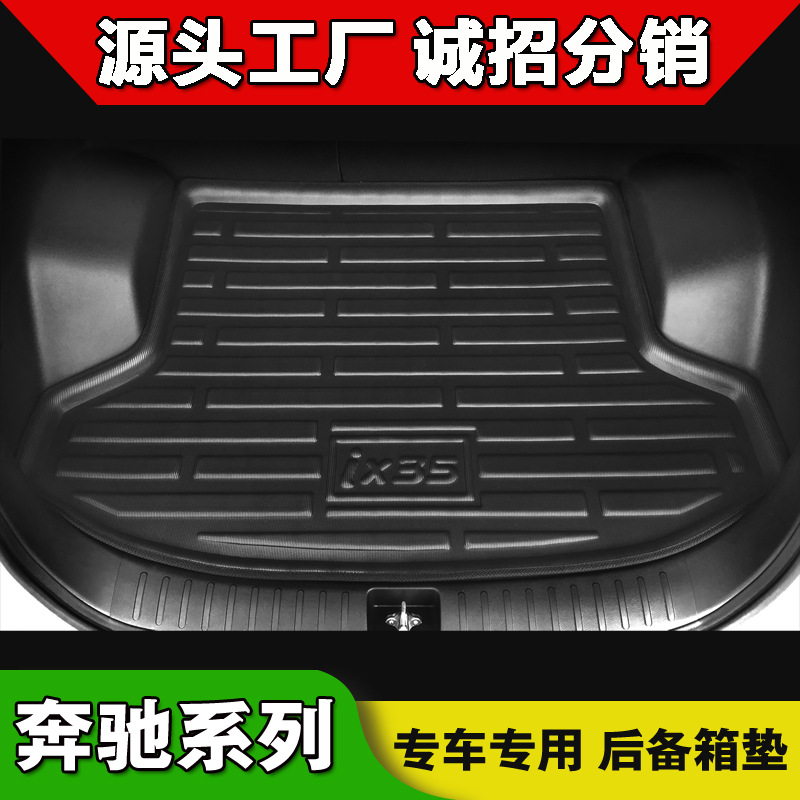 to MercedesBenz GLKClass A Class C Class B Class MercedesBenz MLClass Imported Car Trunk Mat Trunk Mat Special Car
