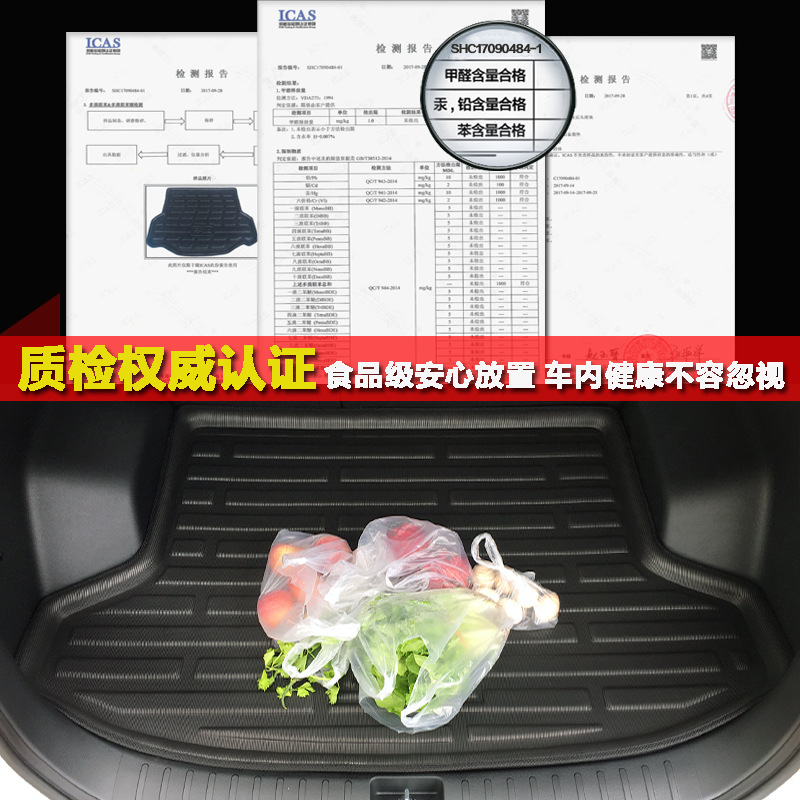 to MercedesBenz GLKClass A Class C Class B Class MercedesBenz MLClass Imported Car Trunk Mat Trunk Mat Special Car