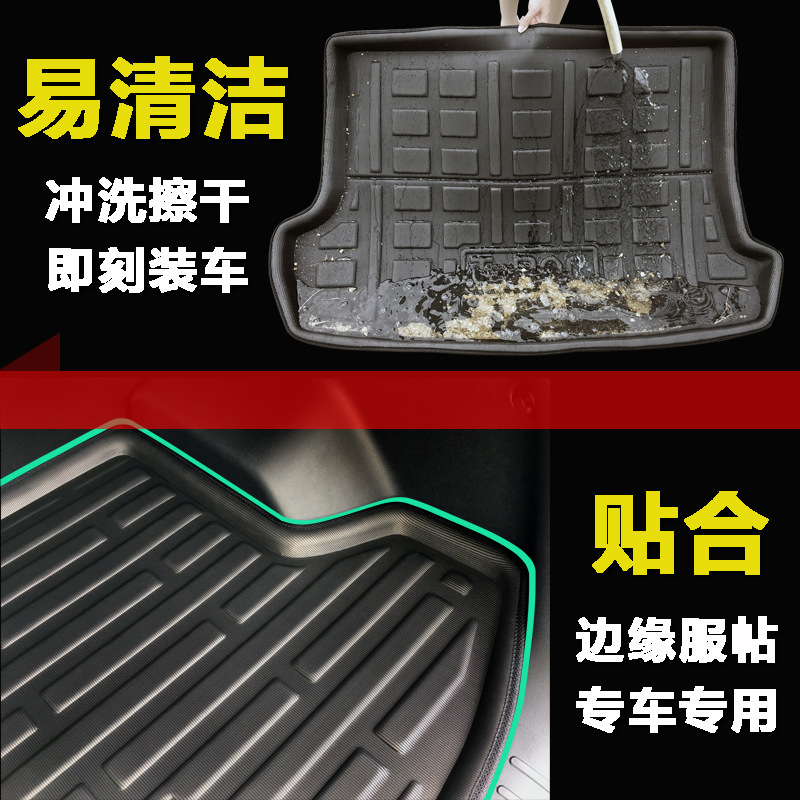 to MercedesBenz GLKClass A Class C Class B Class MercedesBenz MLClass Imported Car Trunk Mat Trunk Mat Special Car