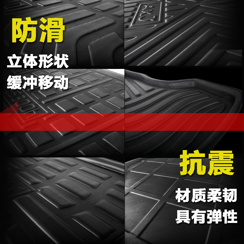 Dodge Journey Imported Car Trunk Mat Special Car Interior Decorations 3D Trunk Mat Rear Back Mat Cross-Border Exclusive