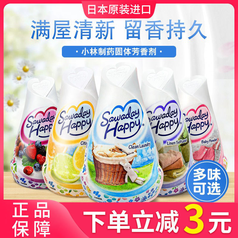 Solid Aromatherapy Air Freshing Agent Long-Lasting Japanese Imported Bedroom Wardrobe Home Car Toilet