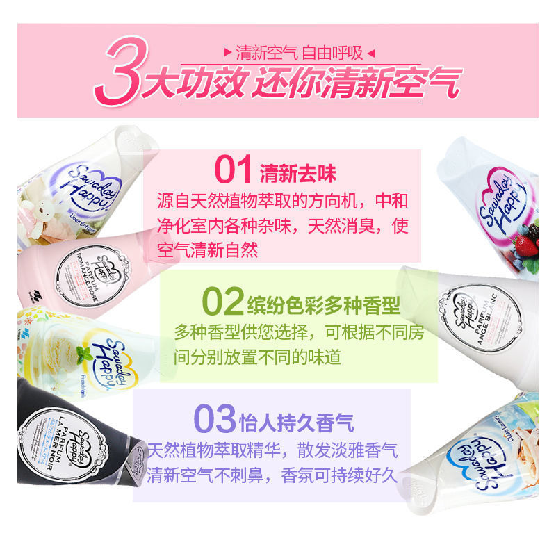 Solid Aromatherapy Air Freshing Agent Long-Lasting Japanese Imported Bedroom Wardrobe Home Car Toilet