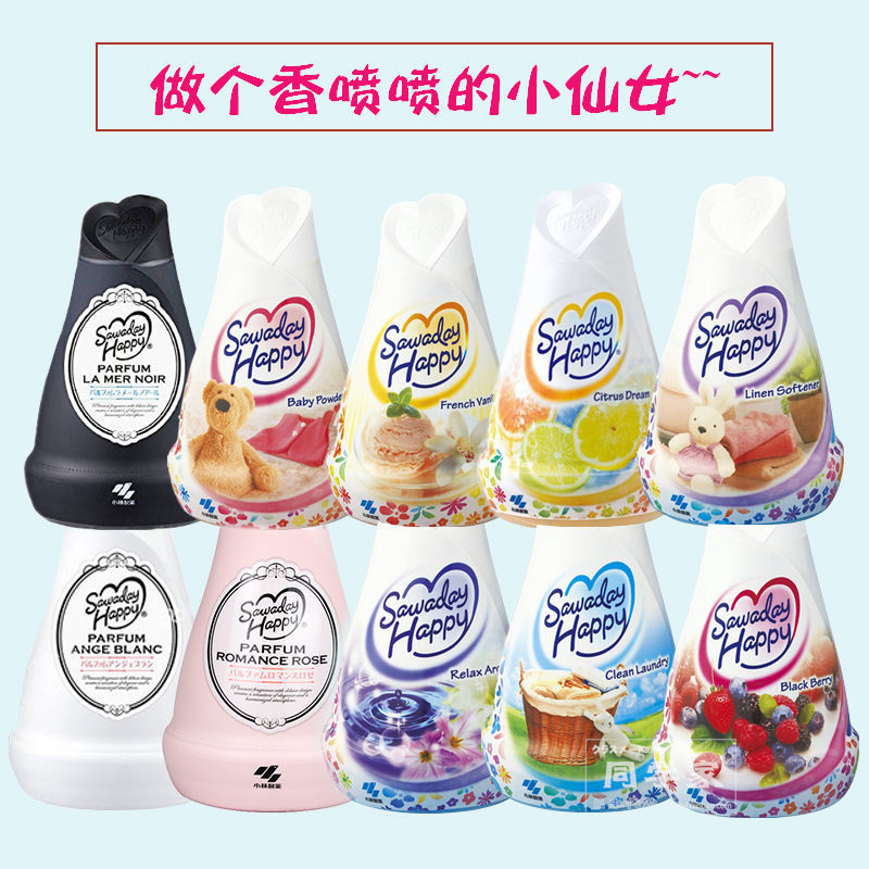 Solid Aromatherapy Air Freshing Agent Long-Lasting Japanese Imported Bedroom Wardrobe Home Car Toilet