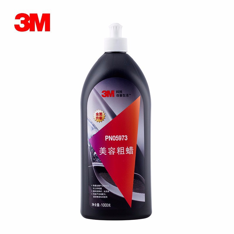 3M 5973 Beauty Coarse Wax 3M Car Wax Car Repairing Wax Polishing Wax Car Beauty Maintenance Remove Scratches