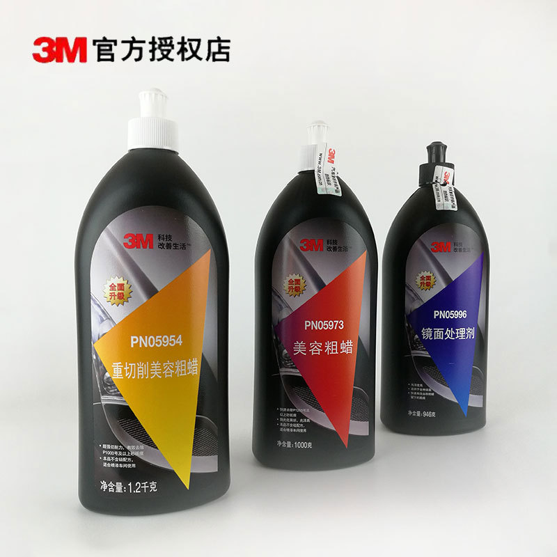3M 5973 Beauty Coarse Wax 3M Car Wax Car Repairing Wax Polishing Wax Car Beauty Maintenance Remove Scratches