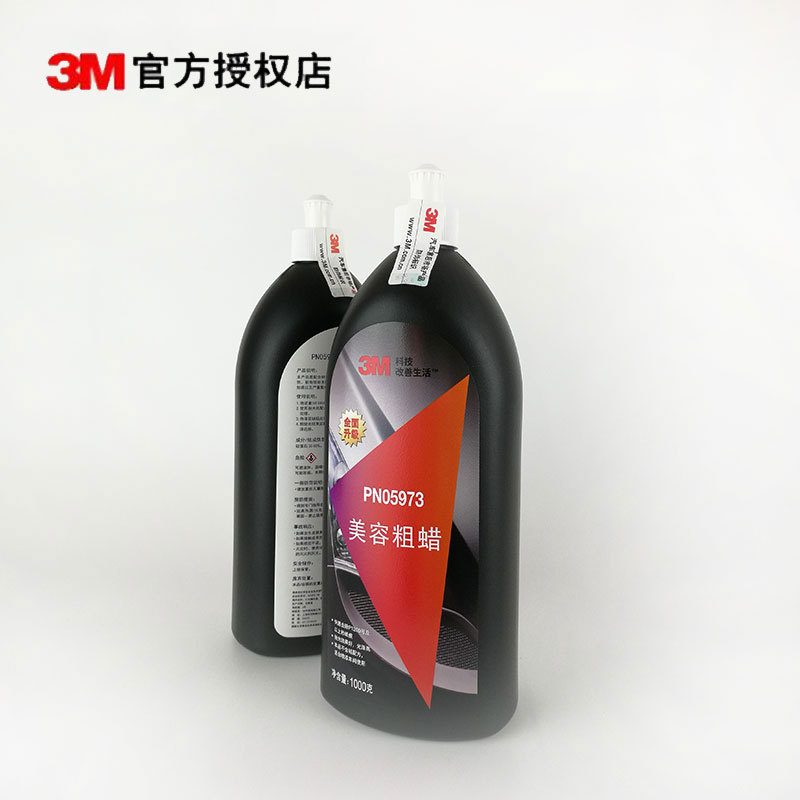 3M 5973 Beauty Coarse Wax 3M Car Wax Car Repairing Wax Polishing Wax Car Beauty Maintenance Remove Scratches