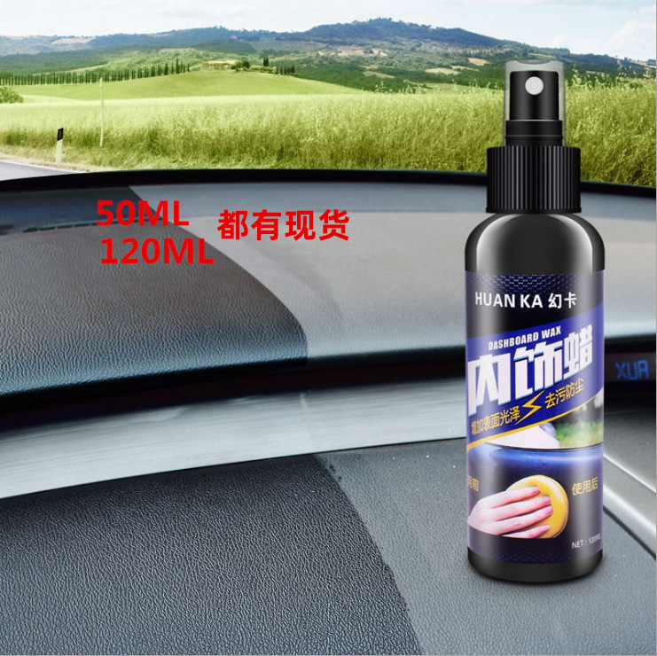 Magic Card Car Interior Wax Multifunctional Cleaner Tire Wax Plastic Leather Renovation Agent Polishing Wax for Automobiles